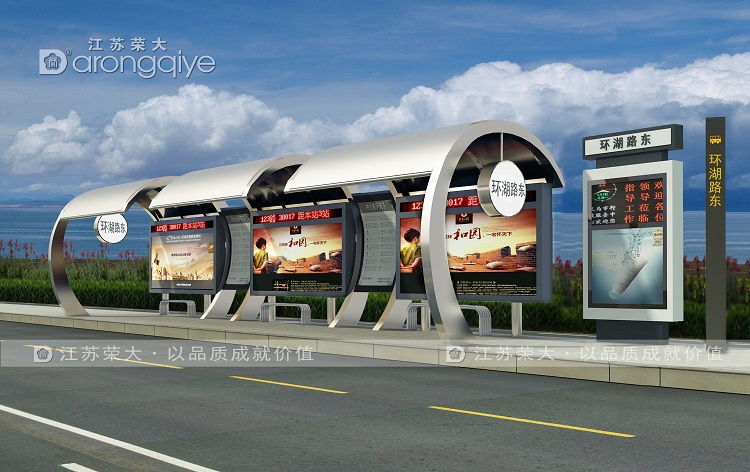 如何通過公交站亭定制,打造獨具魅力的公共空間